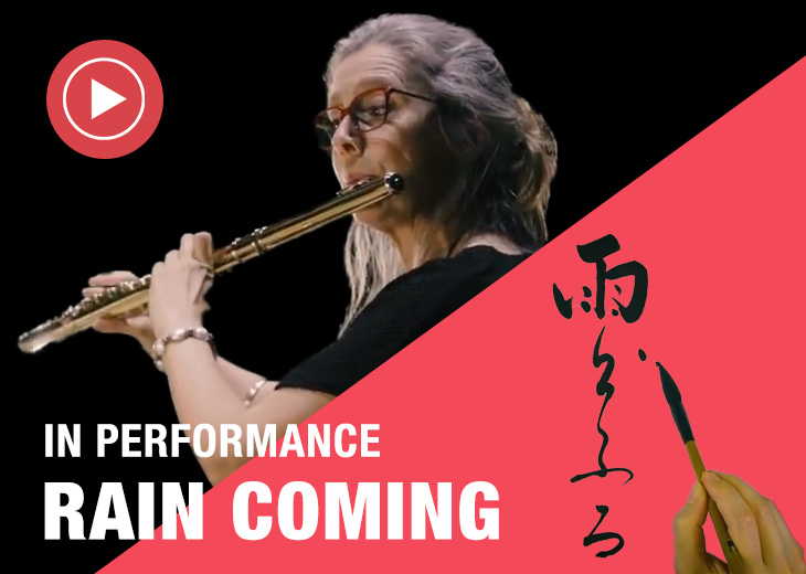 In Performance: Rain Coming